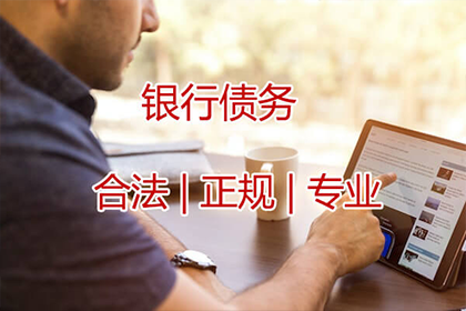 清新清款公司